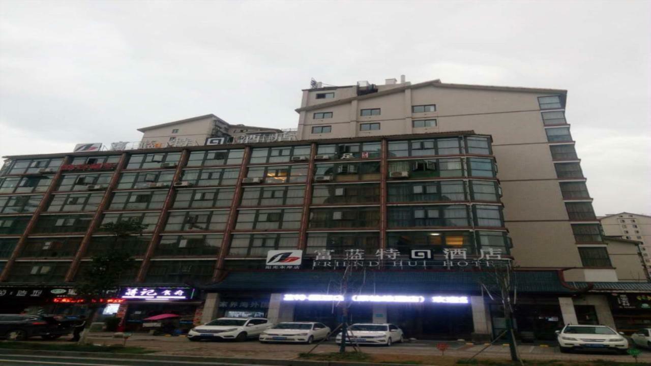 Friend Hui Hotel Zhangjiajie Buitenkant foto